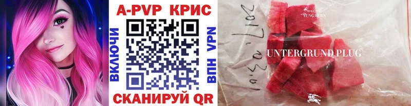 Купить Гашиш  Псилоцибиновые грибы  Меф  Канабис  СК  АМФЕТАМИН  Жуковка