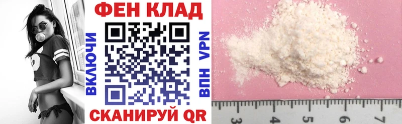 АМФЕТАМИН VHQ  Купить где  Жуковка 