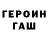 Метадон белоснежный Vayzach