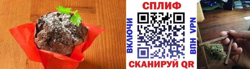 Купить  Жуковка  Canna-Cookies марихуана 