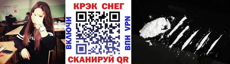 COCAIN 98%  Купить закладки  Жуковка 