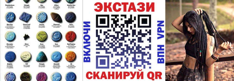 Купить где  Жуковка  Ecstasy DUBAI 