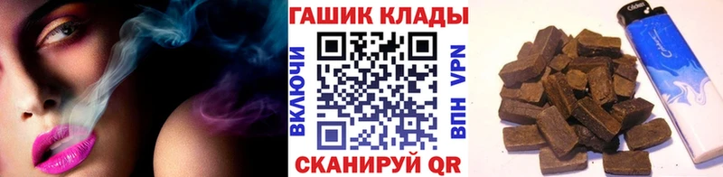 ГАШИШ убойный  Купить закладки  Жуковка 