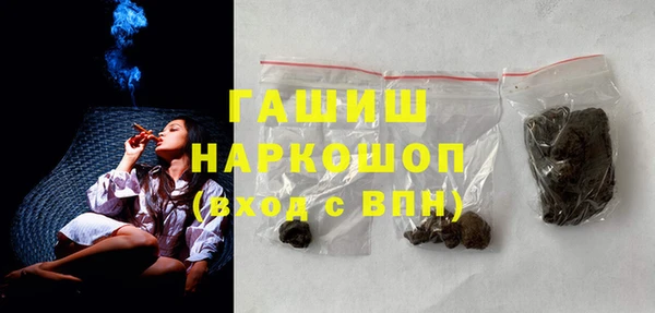 бутик Киреевск