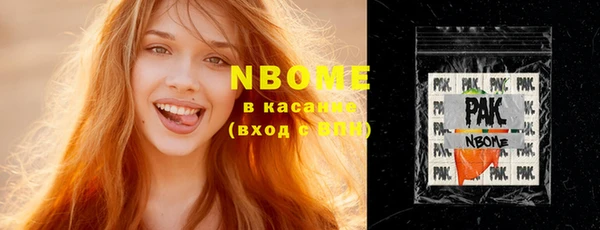бутик Киреевск