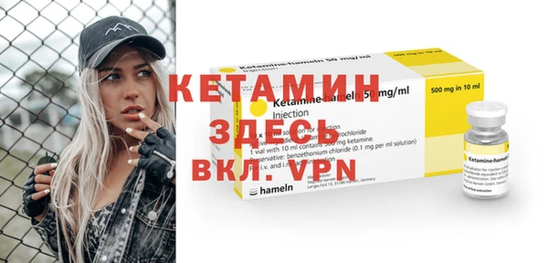 мескалин Киренск