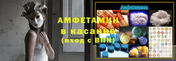 бутик Киреевск