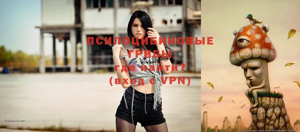 мескалин Киренск