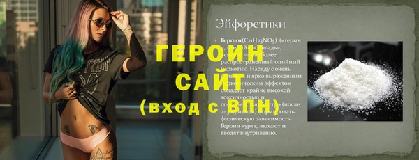jwh Кинешма