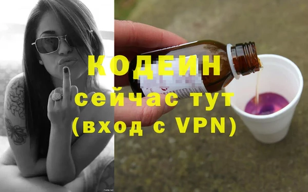 бутик Киреевск