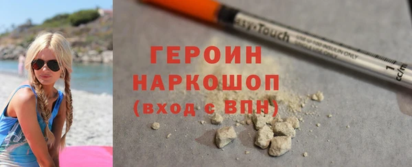 бутик Киреевск