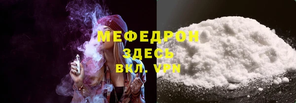 бутик Киреевск