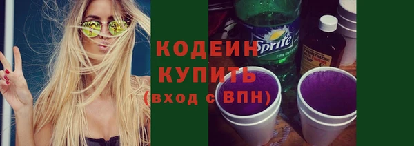 мескалин Киренск
