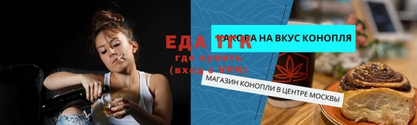 jwh Кинешма