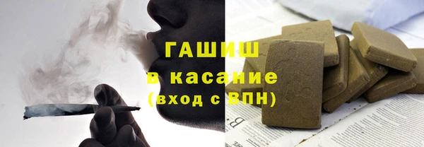 бутик Киреевск