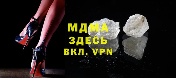 бутик Киреевск