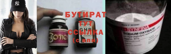 мескалин Киренск