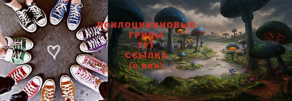 мескалин Киренск