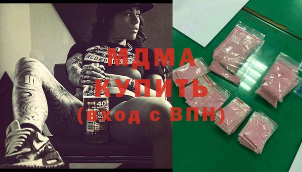 бутик Киреевск