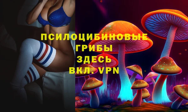 мескалин Киренск