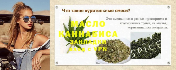 jwh Кинешма