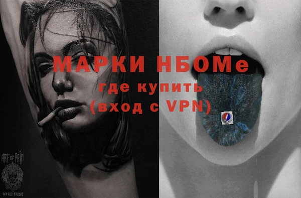 jwh Кинешма