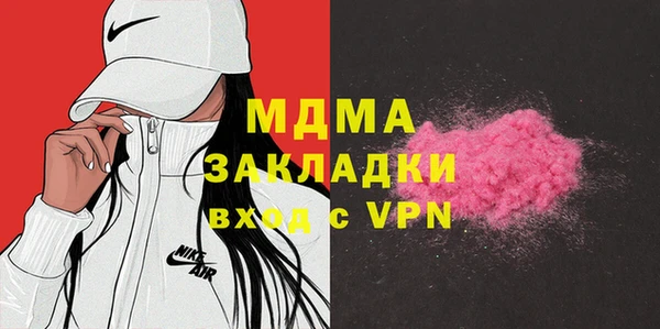 бутик Киреевск