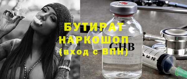 бутик Киреевск
