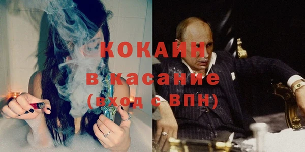 бутик Киреевск