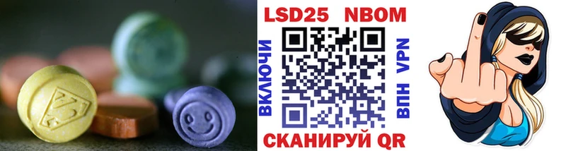 Лсд 25 экстази ecstasy  Купить закладки  Жуковка 