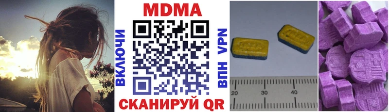 Купить где  Жуковка  МДМА VHQ 