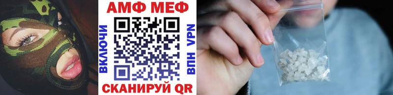 Купить  Жуковка  Первитин витя 