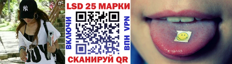 Марки NBOMe 1,8мг  Купить где  Жуковка 