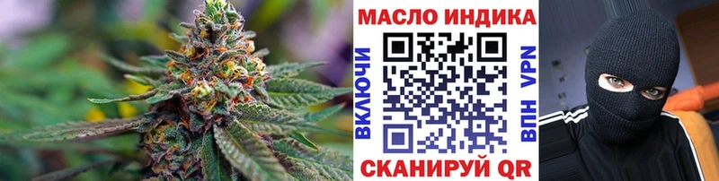 Купить закладки  Жуковка  Дистиллят ТГК вейп с тгк 